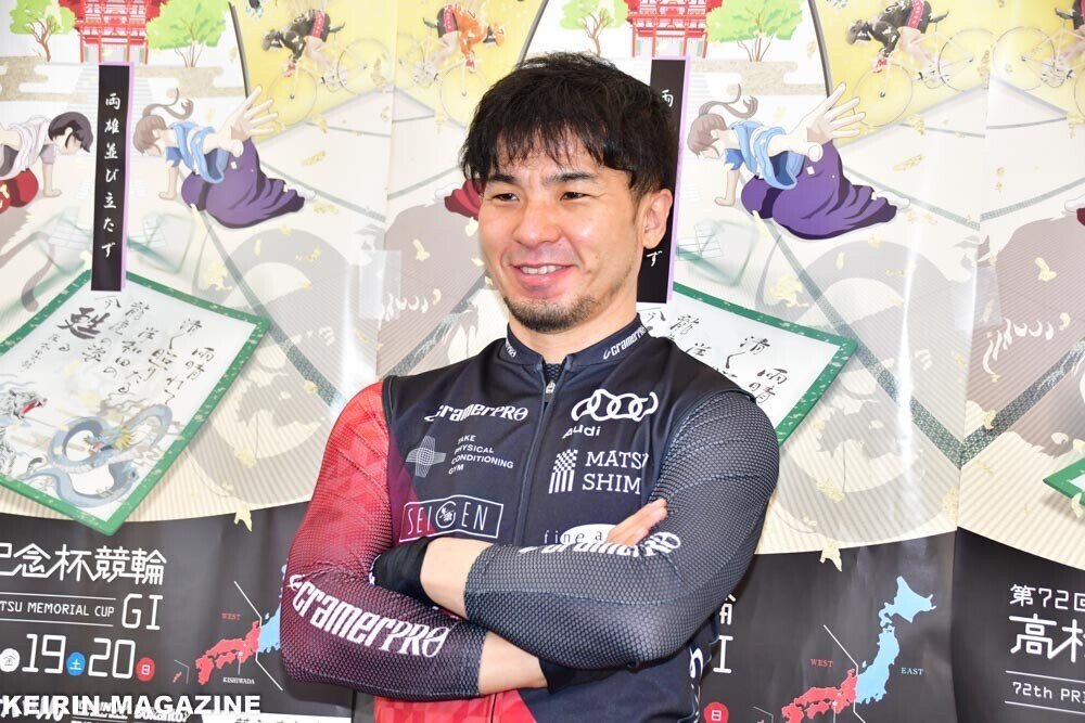 出産祝い 第74回 高松宮記念杯競輪 非売品 サイクルウエア 未開封