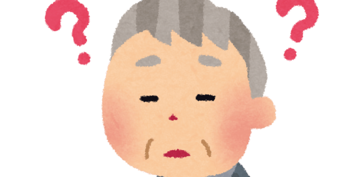 意味記憶と意味記憶障害について たか 言語聴覚士 Note 意味記憶と意味記憶障害について たか 言語聴覚士 Note