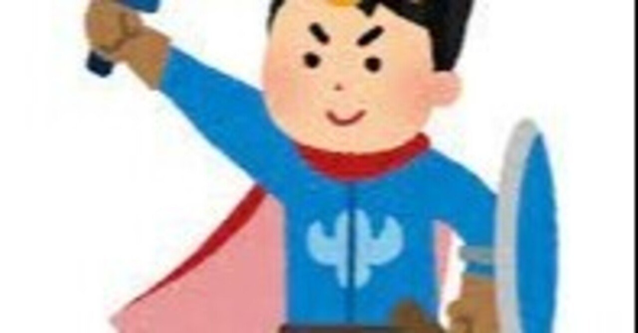 勝手に考察 転生ものアニメ まんねんぐんそう Note