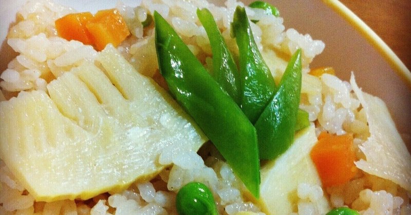 たけのこご飯 の新着タグ記事一覧 Note つくる つながる とどける たけのこご飯 の新着タグ記事一覧 Note つくる つながる とどける