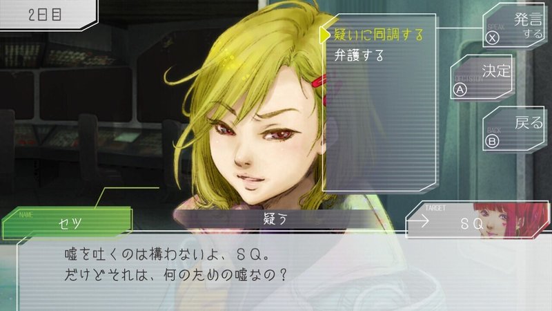 ネタバレ注意 人狼ゲームまともにやったことないオタクの グノーシア 感想 ゲームシステム編 Sno3492 Note