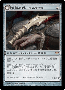mtg レガシー　デスタク 翻訳]モダホラ2後のデスタクについて：新カードの評価（レガシー
