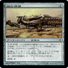 翻訳]モダホラ2後のデスタクについて：新カードの評価（レガシー