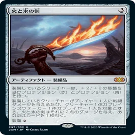 翻訳]モダホラ2後のデスタクについて：新カードの評価（レガシー