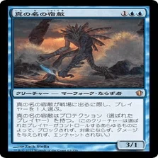 mtg レガシー　デスタク 翻訳]モダホラ2後のデスタクについて：新カードの評価（レガシー