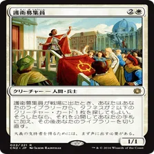 翻訳]モダホラ2後のデスタクについて：新カードの評価（レガシー