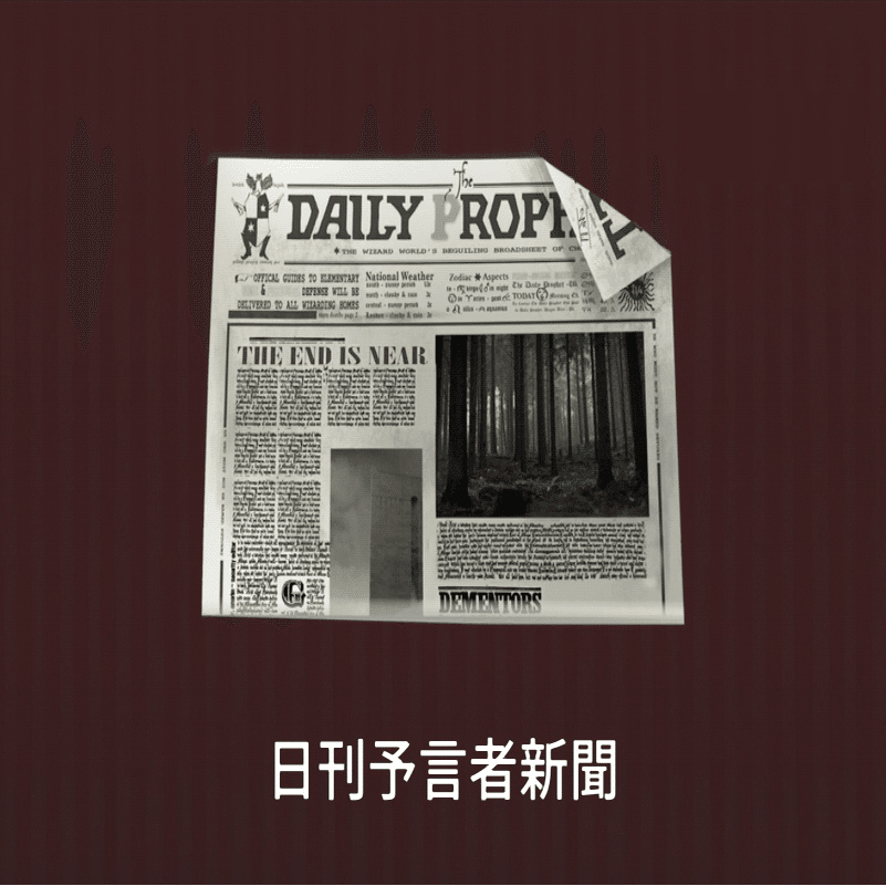 魔法同盟 謎のアイテム 第１章 グリム フォウリー 動機 ストーリーボード Nhbp Note