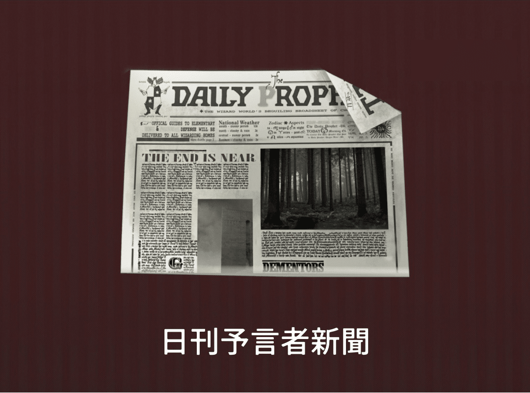 魔法同盟 謎のアイテム 第1章 グリム フォウリー 動機 ストーリーボード Nhbp Note 魔法同盟 謎のアイテム 第1章 グリム フォウリー 動機 ストーリーボード Nhbp Note