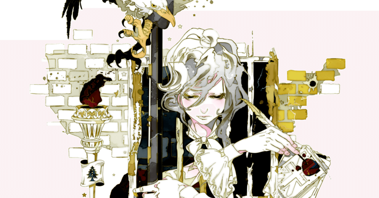 皆川博子著 インタヴュー ウィズ ザ プリズナー から三部作を振り返る Hayakawa Books Magazines B 皆川博子著 インタヴュー ウィズ ザ プリズナー から三部作を振り返る Hayakawa Books Magazines B