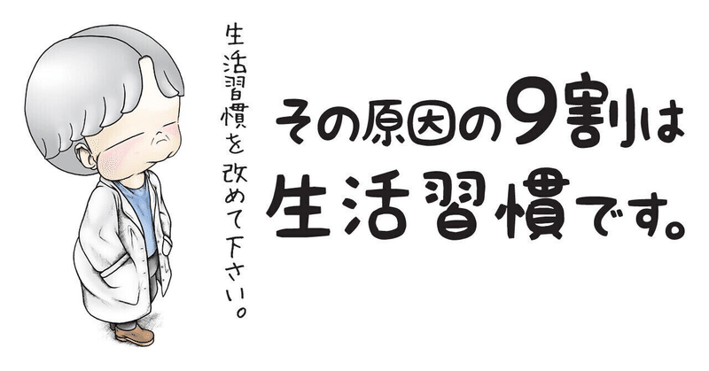 糖質制限 の新着タグ記事一覧 note つくる つながる とどける