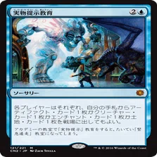 mtg レガシー　デスタク 翻訳]モダホラ2後のデスタクについて：新カードの評価（レガシー