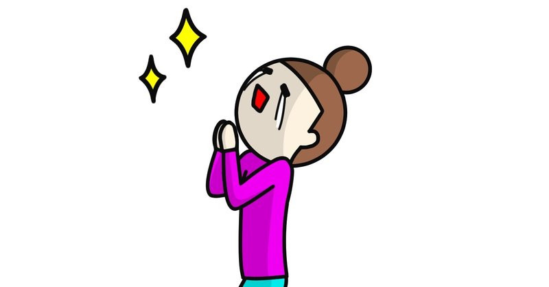 英単語暗記 感動があると続けられる 英単語を覚えると感動するポイント やまちゃん 山下和宏 暗記で叶える英語 学習の伝導師 100 フォローバックします Note 英単語暗記 感動があると続けられる 英単語を覚えると感動するポイント やまちゃん 山下和宏 暗記で叶える英語 学習の伝導師 100 フォローバックします Note