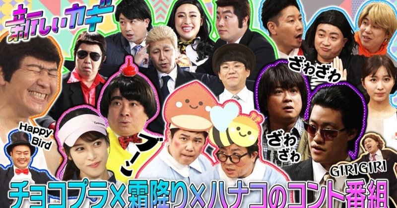 チョコレートプラネット の新着タグ記事一覧 Note つくる つながる とどける チョコレートプラネット の新着タグ記事一覧 Note つくる つながる とどける