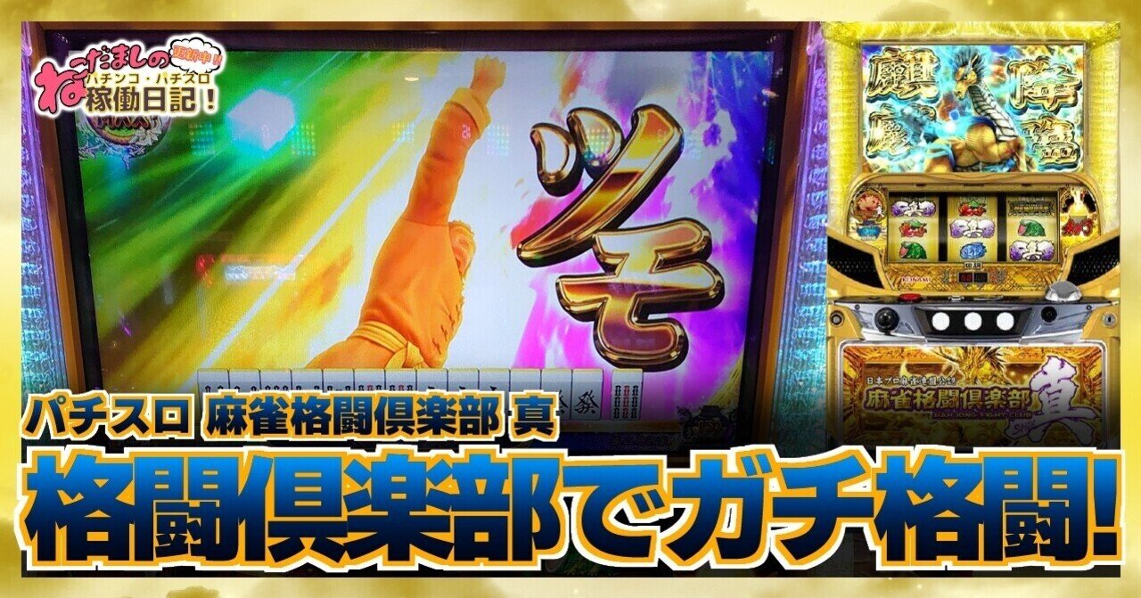 豊島 心桜 on X: 