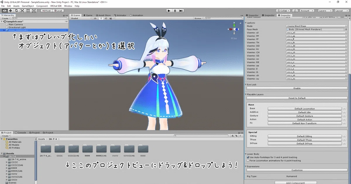VRCにUnity2019もうすぐ来るけど皆さんバックアップ取りましたか？｜リクルス
