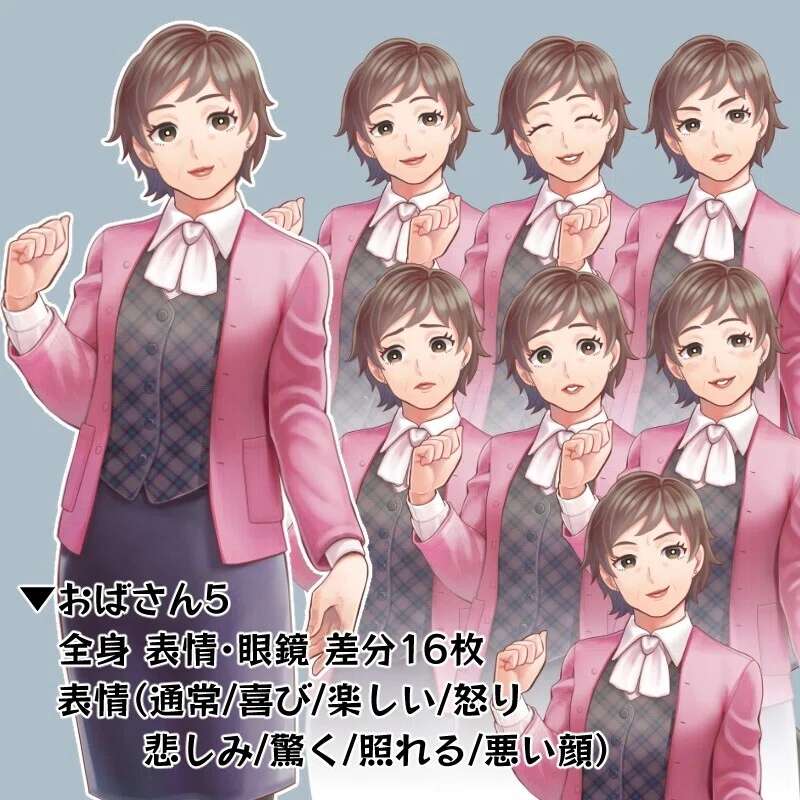 立ち絵 おばさん5 差分16枚 オトガル Note 立ち絵 おばさん5 差分16枚 オトガル Note
