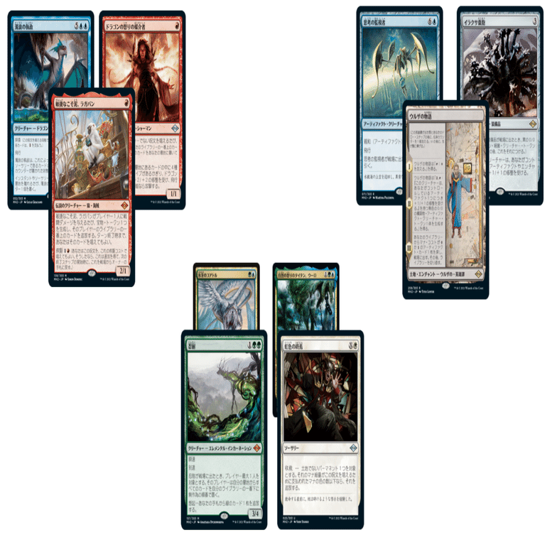 mtg レガシー　デスタク 翻訳]モダホラ2後のデスタクについて：新カードの評価（レガシー