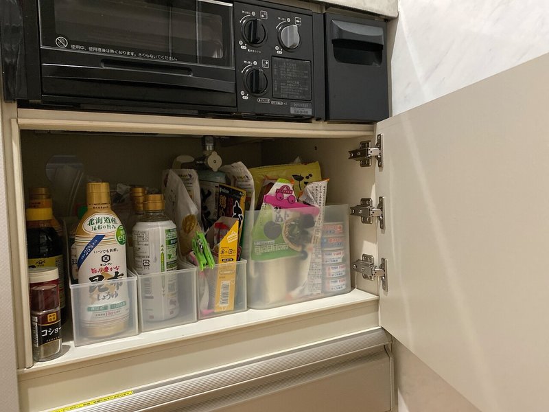 お片付けレポートno 0 一人暮らし キッチン下の収納 あやぶー Note お片付けレポートno 0 一人暮らし キッチン下の収納 あやぶー Note