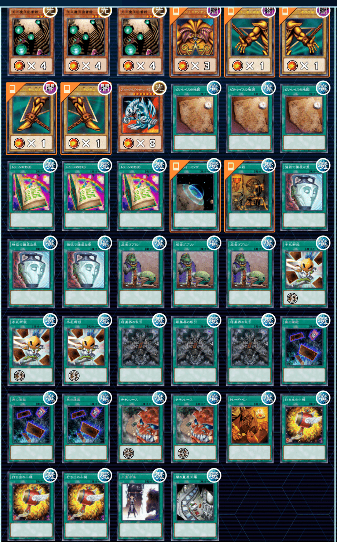 くん式 ピリレイス採用型図書館エクゾディア｜Quuuuuuuuun