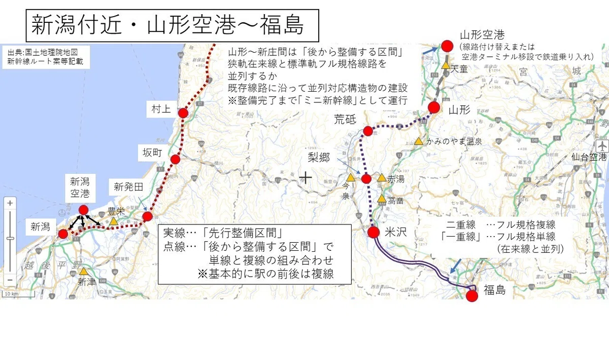 3/3】羽越・奥羽新幹線ルート案詳細《 新潟・山形・福島 》｜epawa387