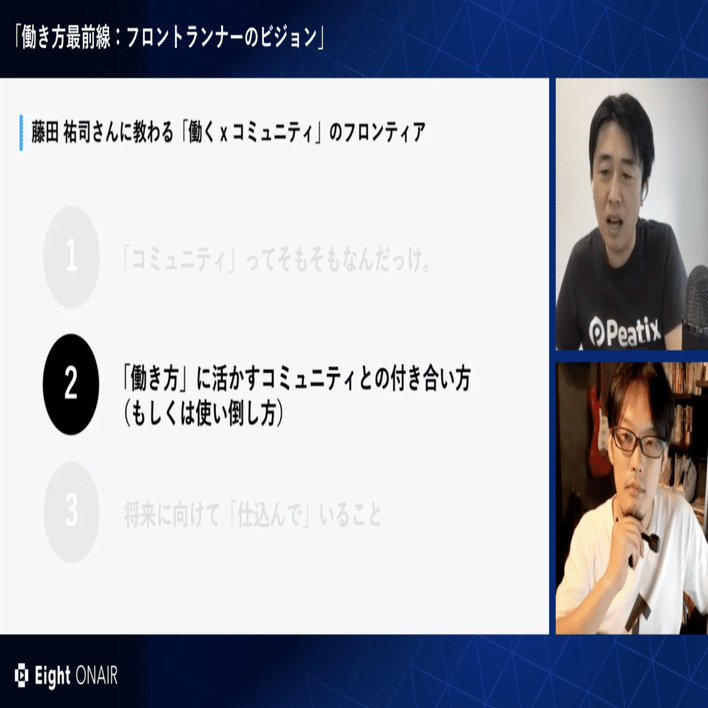 憲吾藤田 (他の方は購入してもキャンセルします) 期限8/30 24時まで 山本博司 on X: 