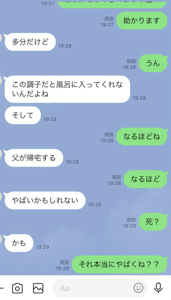 また彼女の部屋の押し入れに閉じ込められてる話 みそ橋 Note
