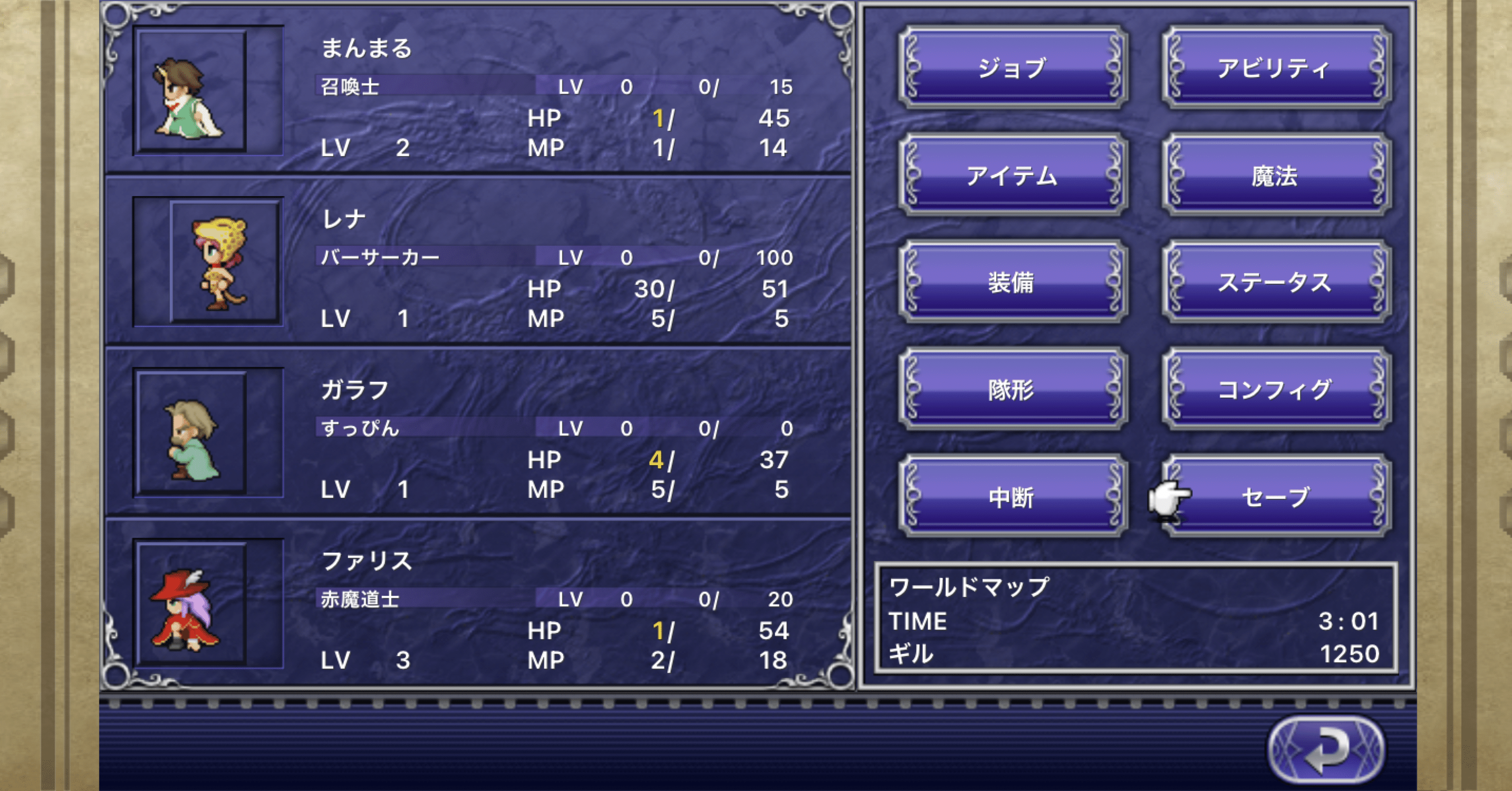 Ff5 ゆるく縛りプレイ4日目 まんまる Note