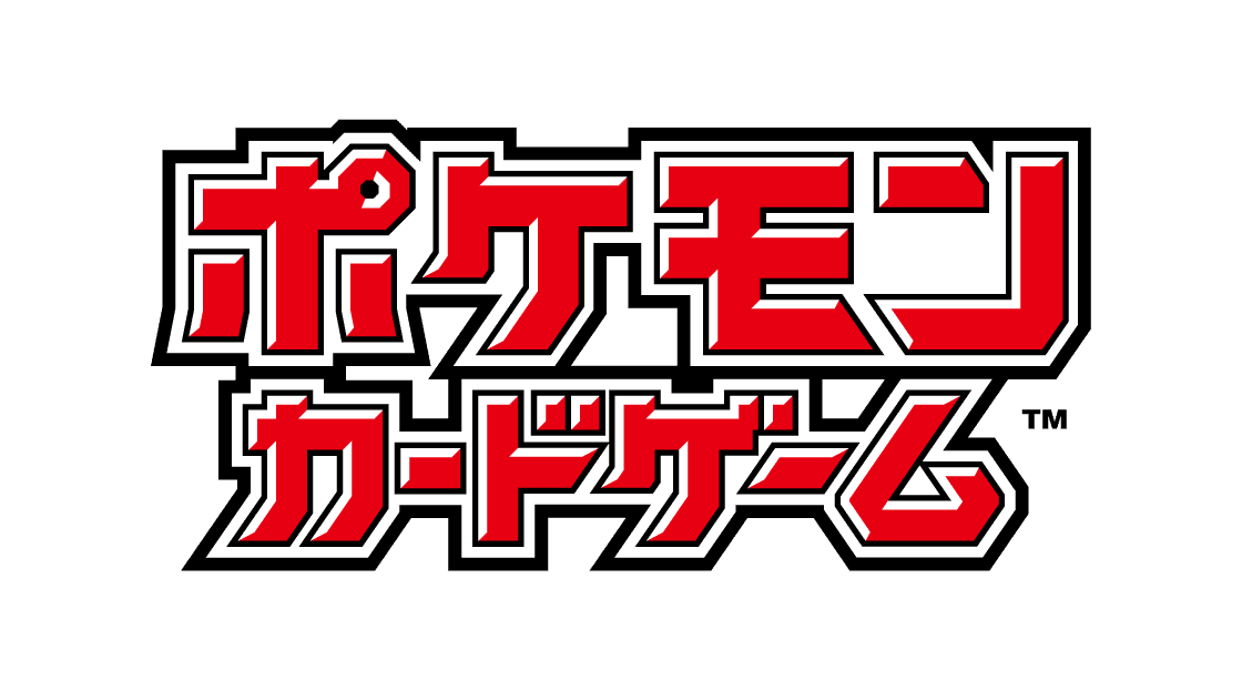 新感覚バトルホビー 一人ポケモンカードが面白い 森住まいアナコンダ Note 新感覚バトルホビー 一人ポケモンカードが面白い 森住まいアナコンダ Note