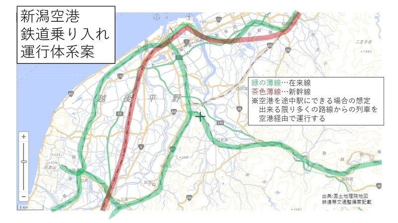 新潟空港新幹線と在来線乗り入れ運行系統