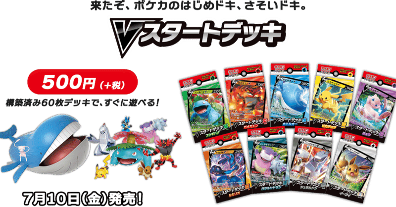 新感覚バトルホビー 一人ポケモンカードが面白い 森住まいアナコンダ Note 新感覚バトルホビー 一人ポケモンカードが面白い 森住まいアナコンダ Note