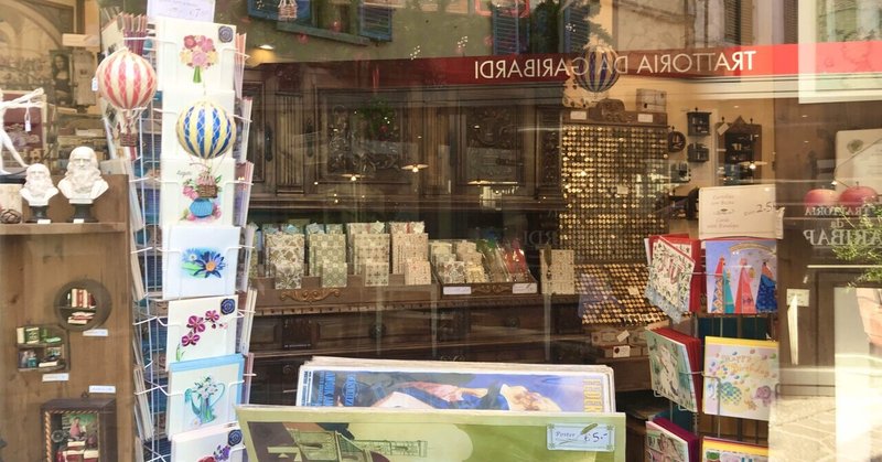 Florence /Stationery Shop