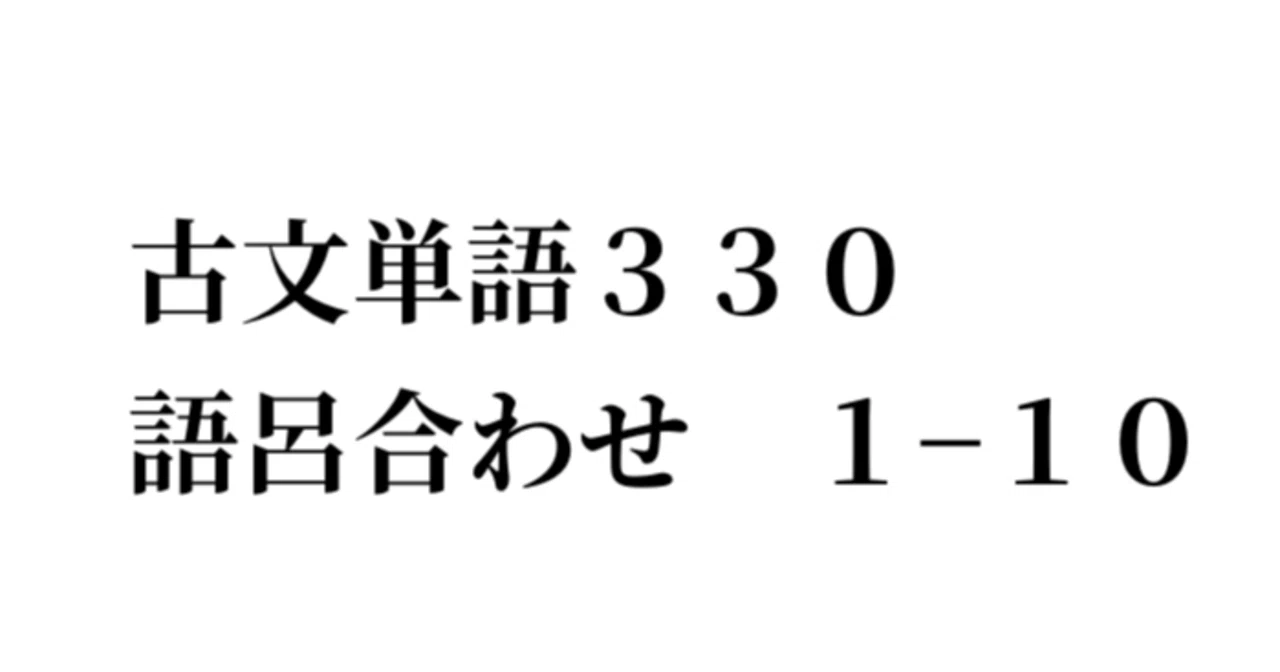 見出し画像