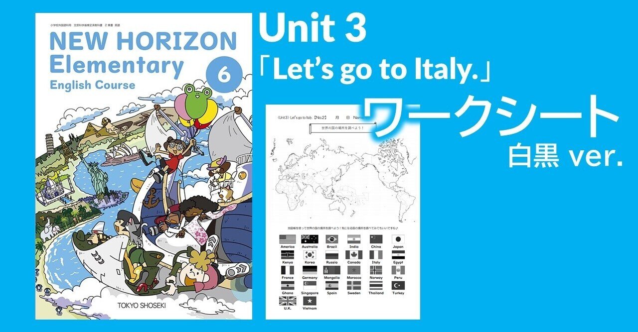 TR 幼児英語　本　知育ワーク GO 学研の幼児向けワークブック』英語版が、米国で「ナショナル