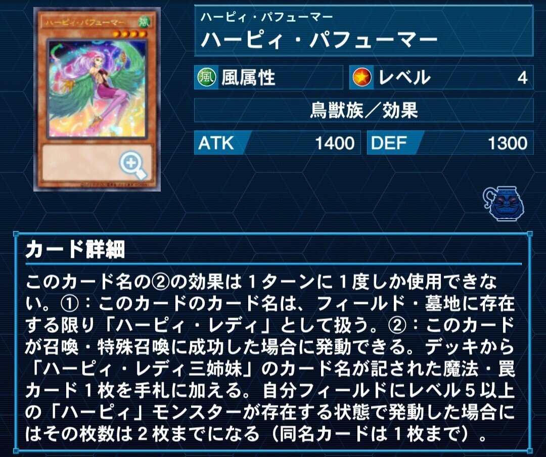 羽根吹雪の恐怖に震えろ～SC吹雪コントロール【デッキ紹介】｜とみおか