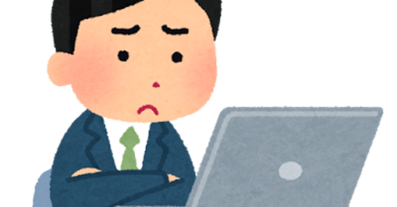 分からない を叫ぶ メシダの激闘プログラミング Note