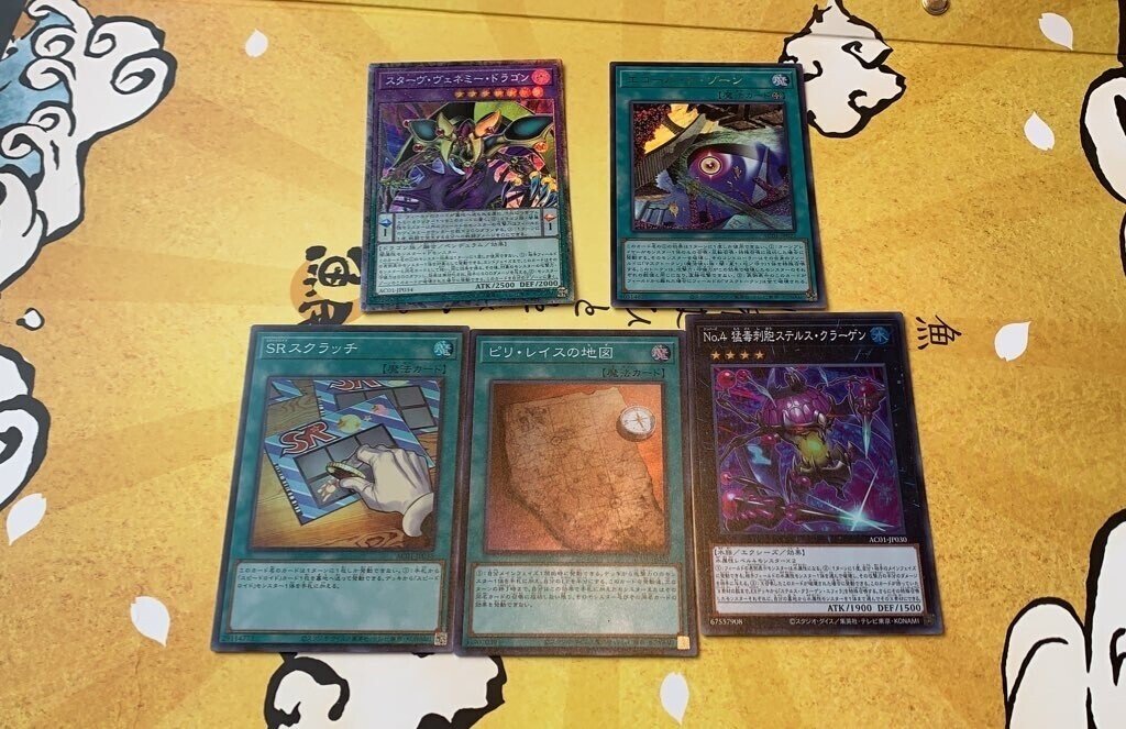 遊戯王クロニクル1カートン　スクラッチ7枚 遊戯王クロニクル1カートン スクラッチ7枚