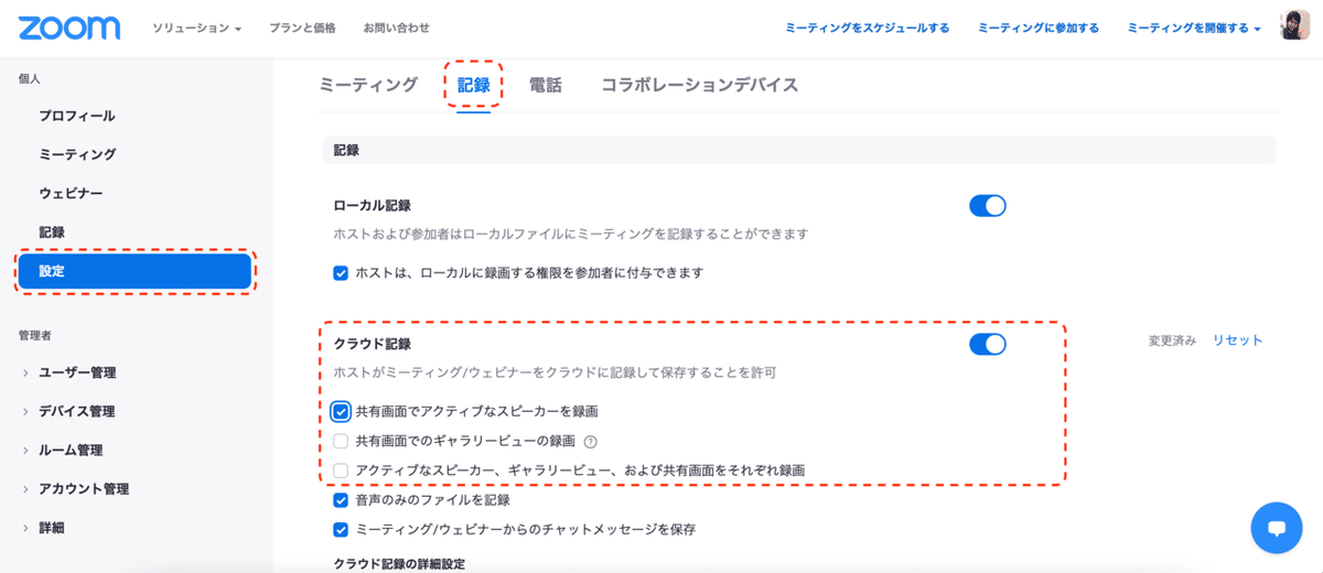 スクリーンショット 2021-06-16 22.56.01