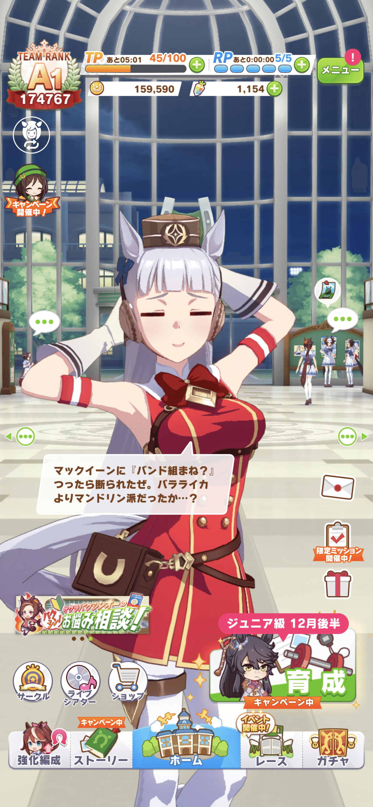 α1 ウマ娘 ドレス&髪をかき上げる シンボリルドルフ スリーブ α1 ウマ娘 ドレス&髪をかき上げる シンボリルドルフ スリーブ