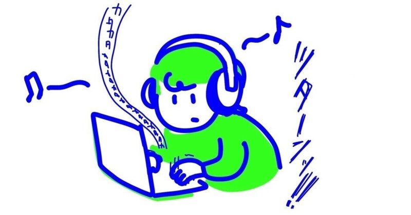 商用OK！フリーBGM・SEサイトを10っご紹介