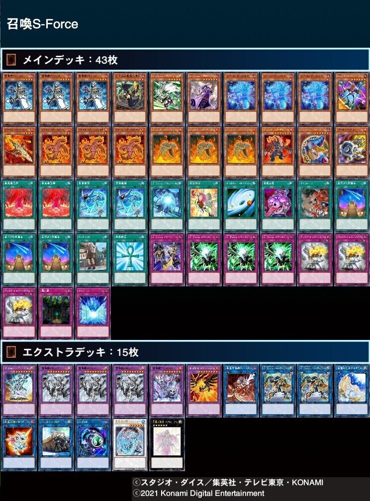 遊戯王】デッキ紹介 #05【S・S-Force】｜オルド