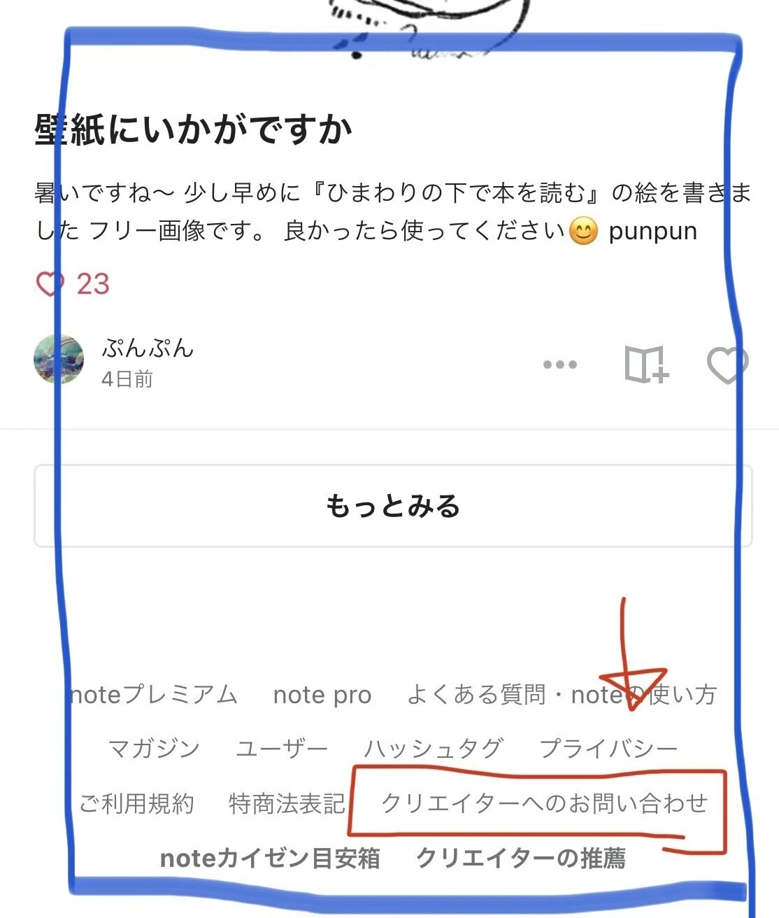 画像5