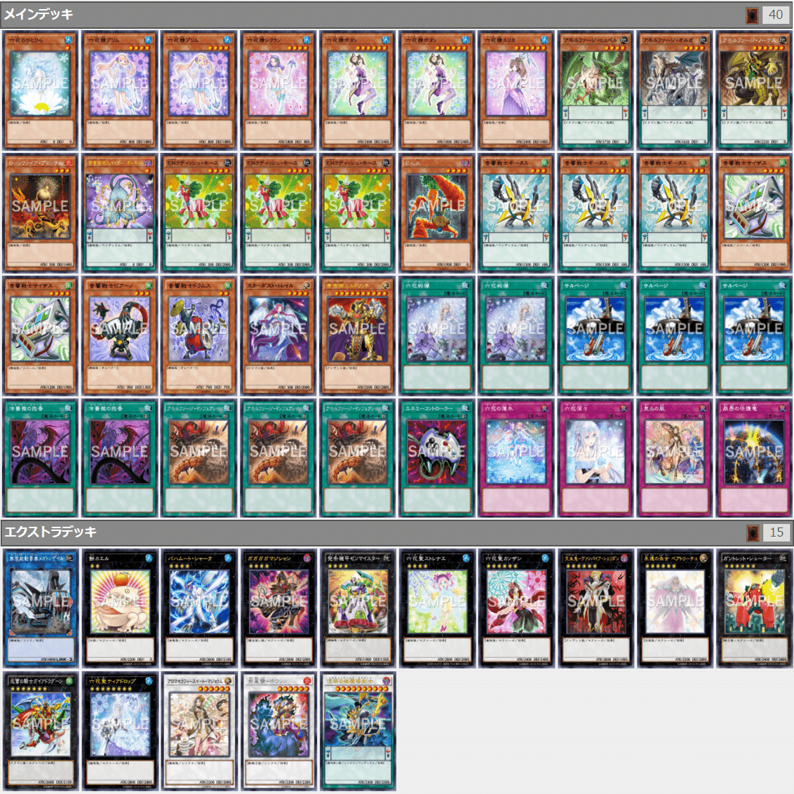 ボウシスキーデッキ紹介/メタリッカ｜バキューン決闘