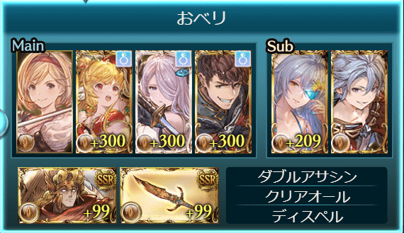 ベリアルhlの雑まとめ 土視点 な な な Note