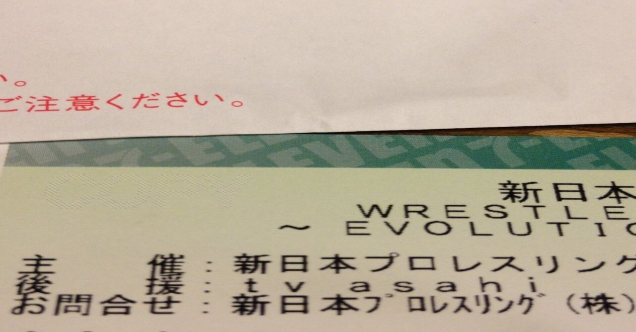 プロレスラーの名言ランキング 博多大吉 Note