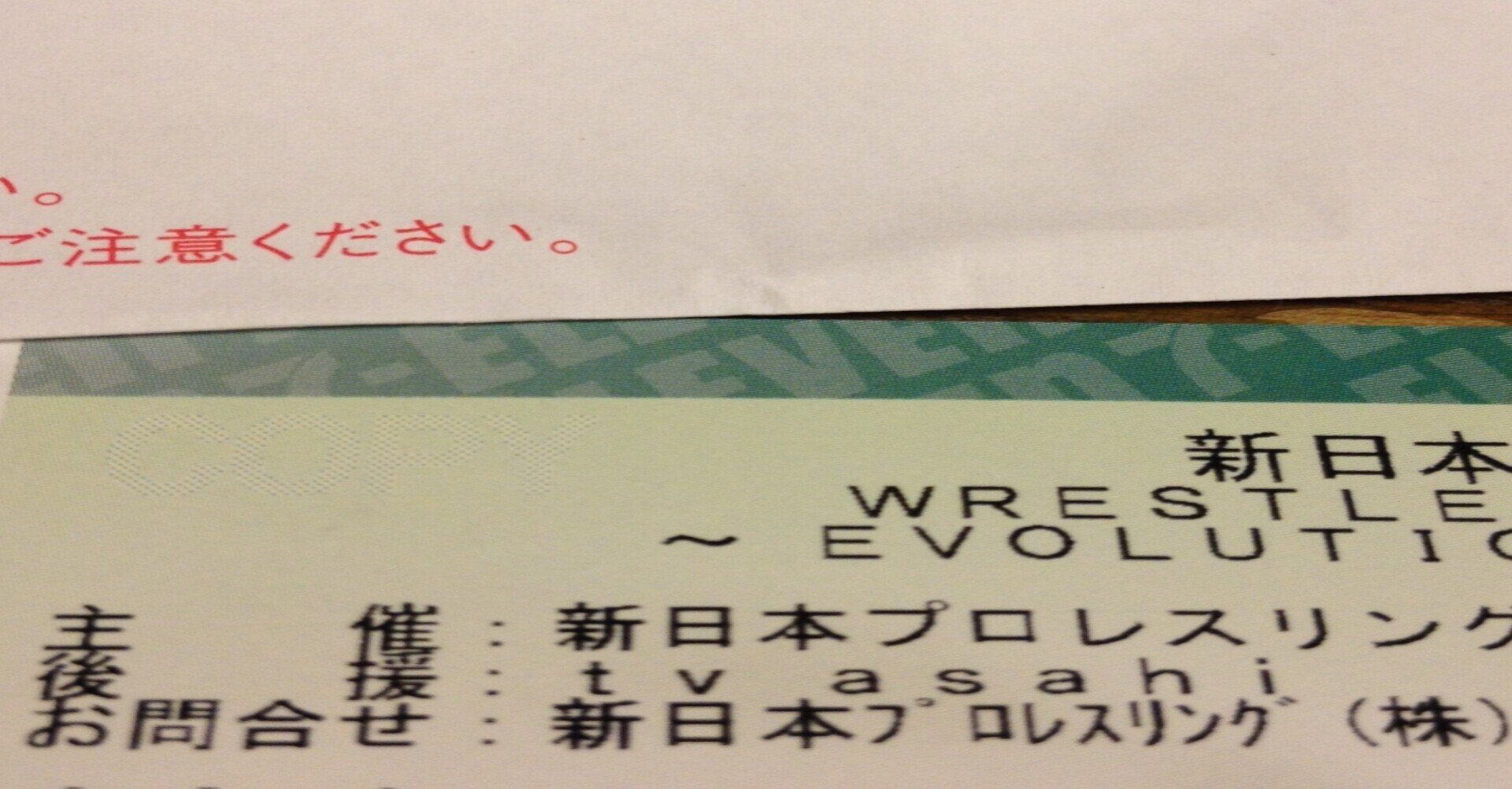 プロレスラーの名言ランキング 博多大吉 Note プロレスラーの名言ランキング 博多大吉 Note