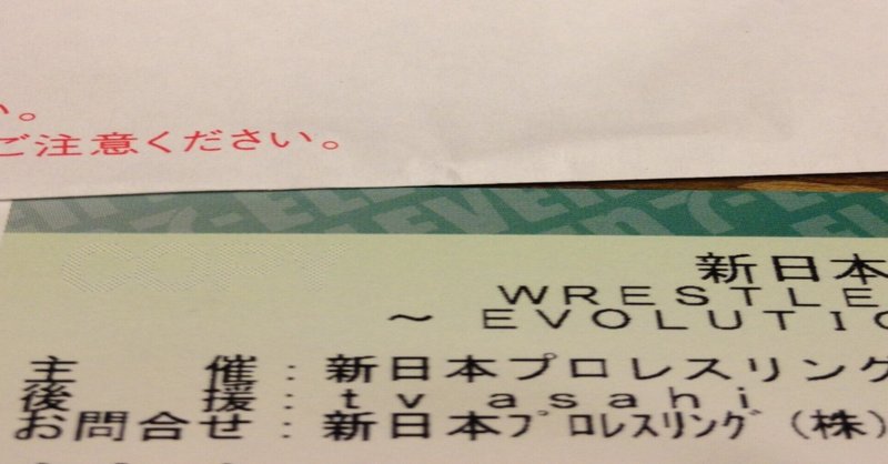 プロレスラーの名言ランキング 博多大吉 Note プロレスラーの名言ランキング 博多大吉 Note