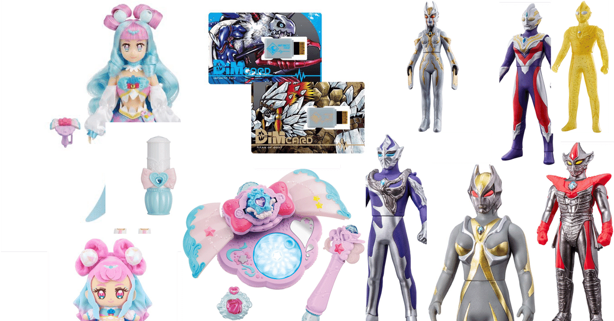 ウルトラヒーローシリーズＥＸ ダーラム・カミーラ・ヒュドラ3点セット ウルトラヒーローシリーズEX ダーラム・カミーラ・ヒュドラ3点セット