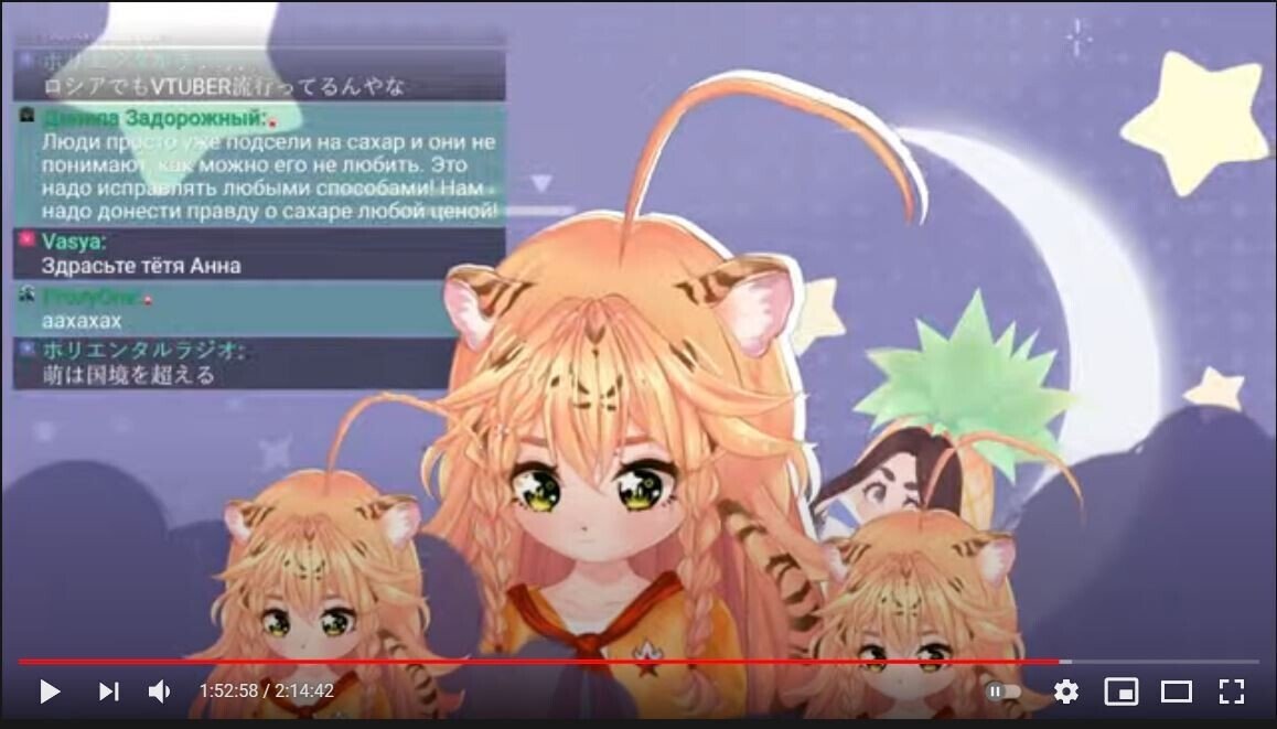 ニートで暇すぎるので ロシア語を１ｍｍも知らないワイが ロシア人vtuberに一方的に日本語で ウザ絡みしてみた １時間５２分ごろから開始 アニメねたなら少し行けるっぽ Www Yo 敏感 一郎 Vライバー応援隊長 Note