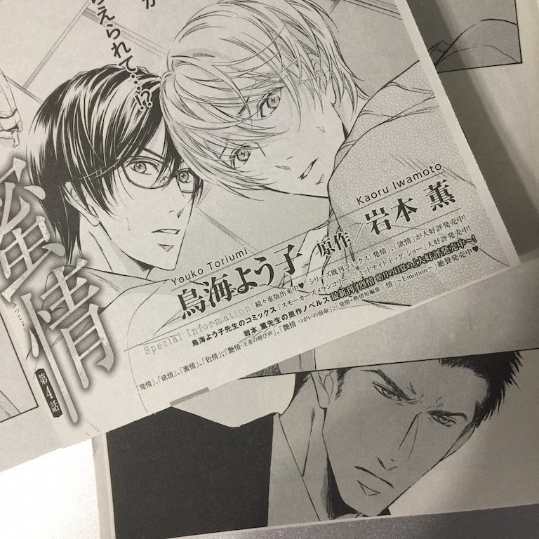 年末のごあいさつ 岩本薫 Note 年末のごあいさつ 岩本薫 Note