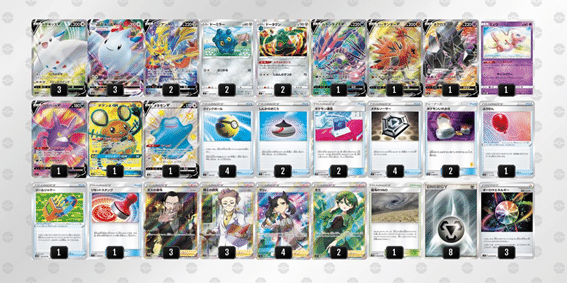 割引購入 ポケモンカード デッキ 三神バレット Box デッキ パック